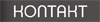 qigongimnorden_kontakt